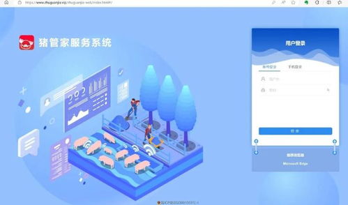 濰坊市發(fā)布第二批十大數(shù)字農(nóng)業(yè)典型應(yīng)用場(chǎng)景信息系統(tǒng)運(yùn)行維護(hù)服務(wù)