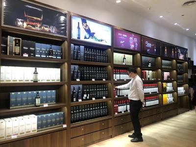 進口葡萄酒擁抱?？陔x島免稅店是&ldquo;虛晃一槍&rdquo;?品種少,貴!