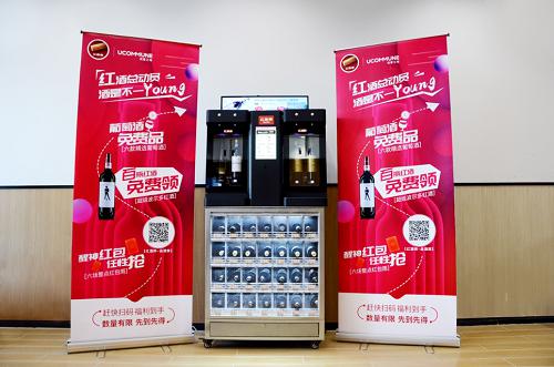 不斷燒錢的酒類無人零售業，會成為下一個瑞幸嗎？